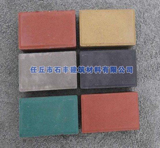 面包磚(荷蘭磚)